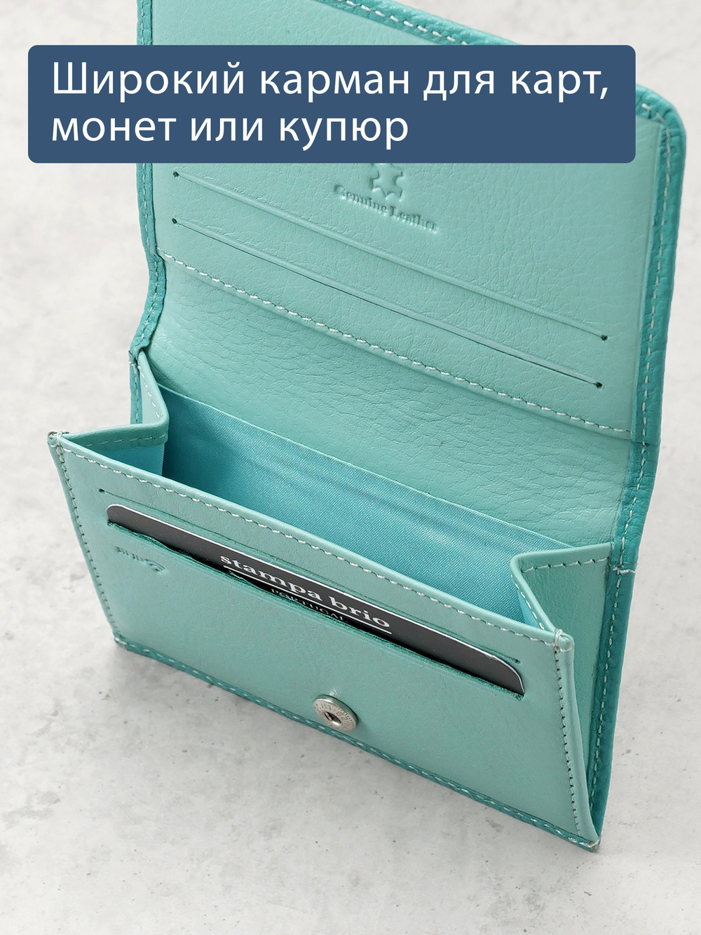 556 R - Футляр для карт и визиток с RFID защитой