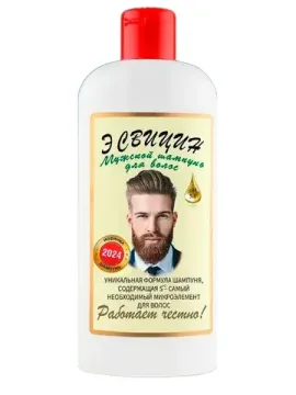 ЭСВИЦИН Шампунь МУЖСКОЙ для роста волос и бороды от выпадения 250 мл