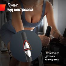 Велотренажер UNIX Fit BL-250