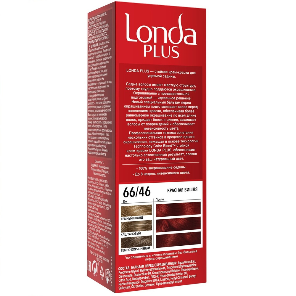 Londa Plus Стойкая крем-краска для упрямой седины, тон 66/46 красная вишня