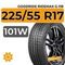 Goodride Ridemax G-118 225/55 R17 101W XL