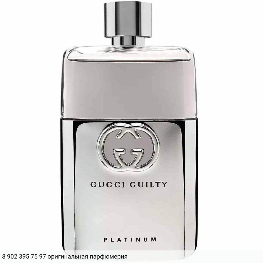 Guilty Pour Homme Platinum