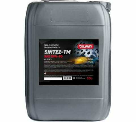 Масло трансмиссионное OilWay Sintez-TM SAE 75W-90 API  GL-4/5, синт.20 л.