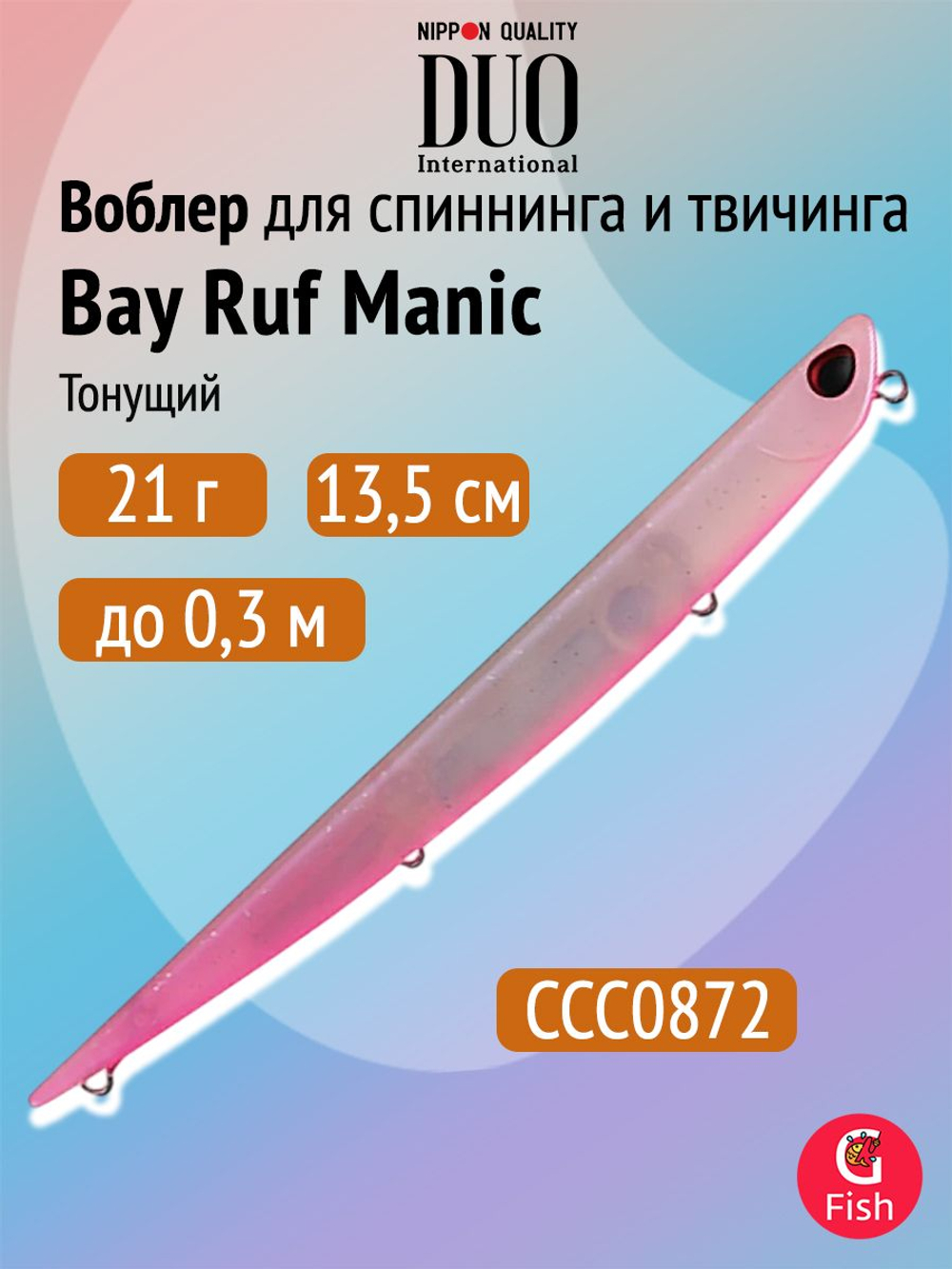 Воблер DUO Bay Ruf Manic 95, DPA0367 Tequila Sunrise, 95 мм, 8 г, тонущий, стикбейт