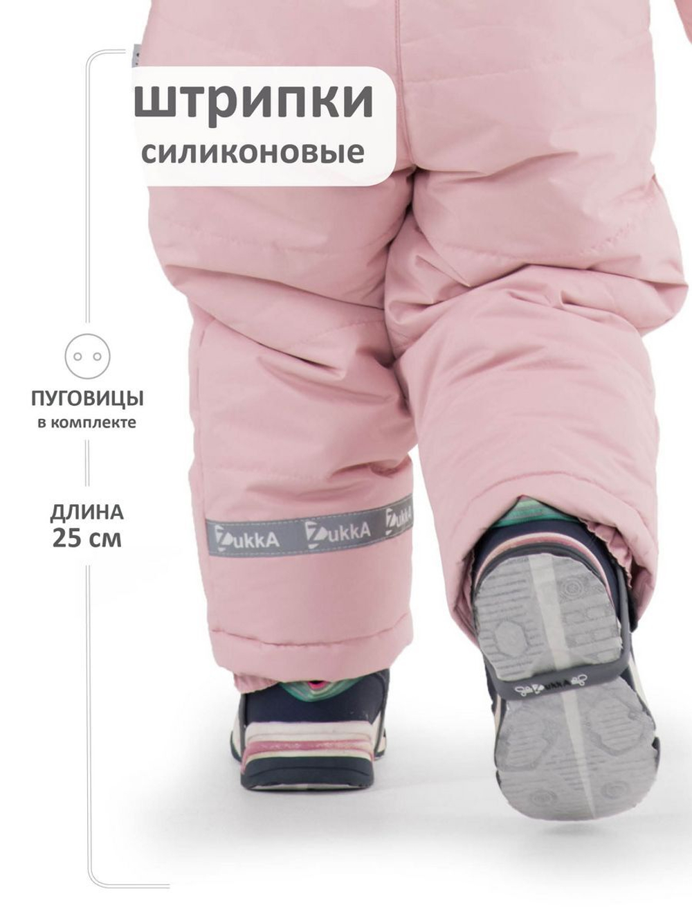 Штрипки для комбинезона силиконовые