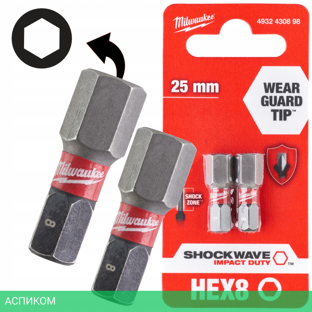 Бита Milwaukee Shockwave Hex8 25 мм 2шт (4932430898)