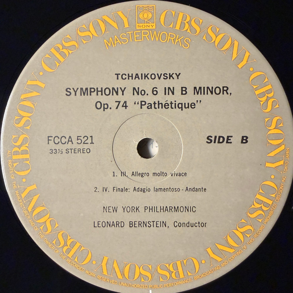 Чайковский - Симфония №6 "Патетическая" (Япония)