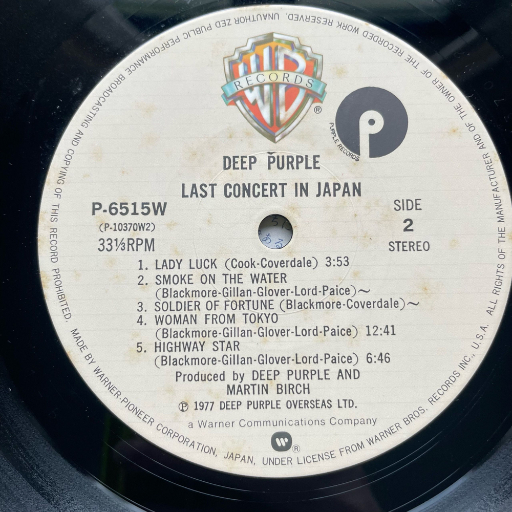 Винтажная виниловая пластинка LP Deep Purple Last Concert In Japan (Япония 1979) (Оби)