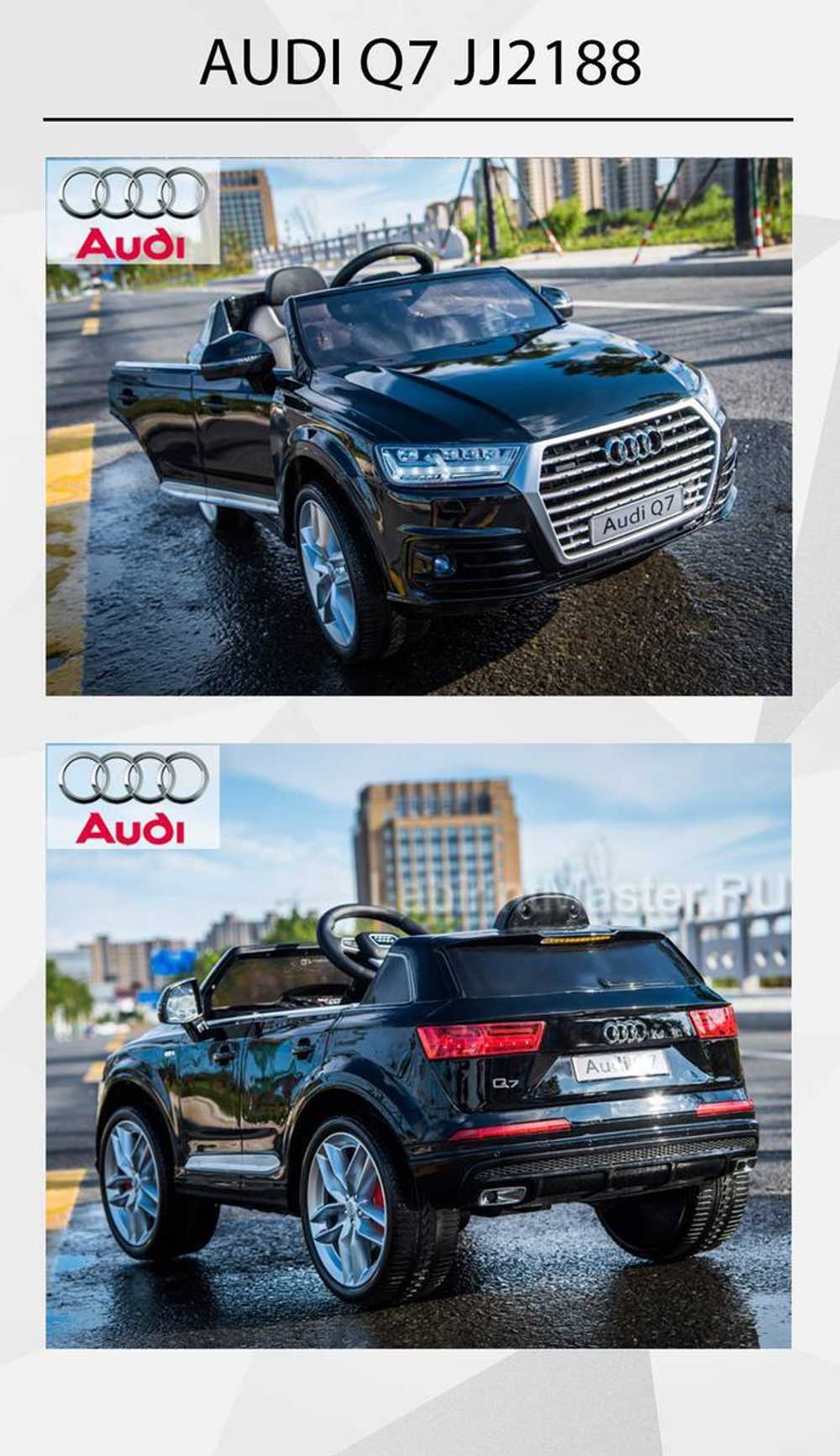 Детский электромобиль "AUDI Q7" 12V, красный