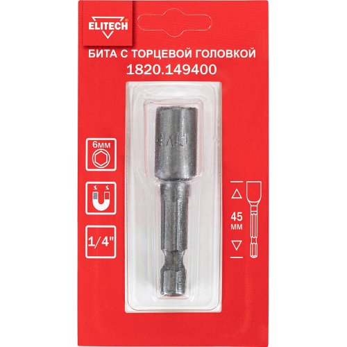 Бита с торцевой головкой ELITECH 6мм 45мм   1820.149400