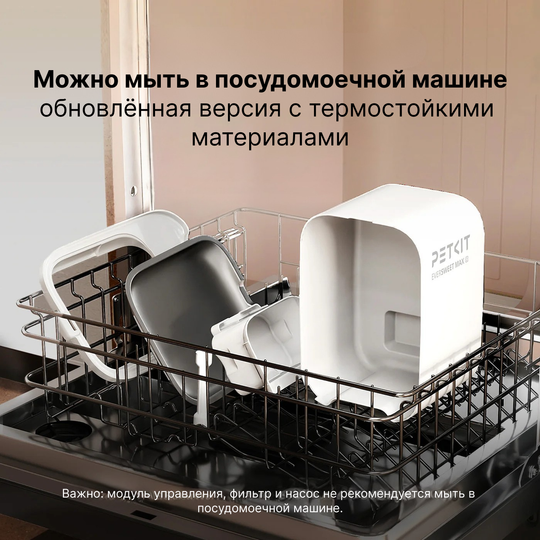 Умный питьевой фонтан для животных с системой фильтрации Eversweet Max 2 UVC