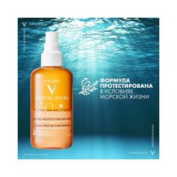 Солнцезащитный двухфазный спрей-активатор загара SPF 50 Vichy, 200 мл