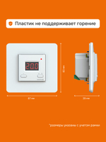 Терморегулятор цифровой для теплого пола Welrok st