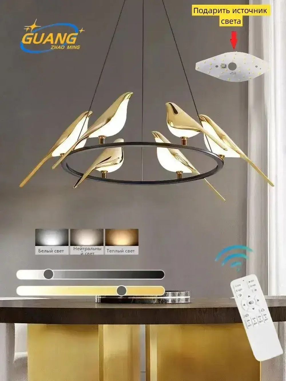 GUANG ZHAOMING Люстра, LED, 60 Вт