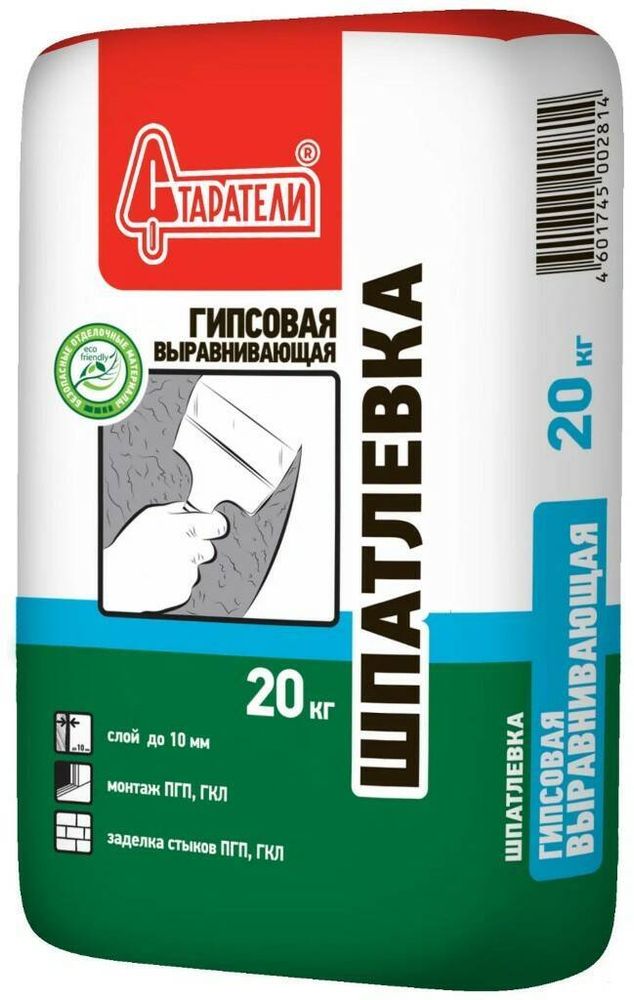 Старатели Шпатлевка гипсовая выравнивающая белая 20кг