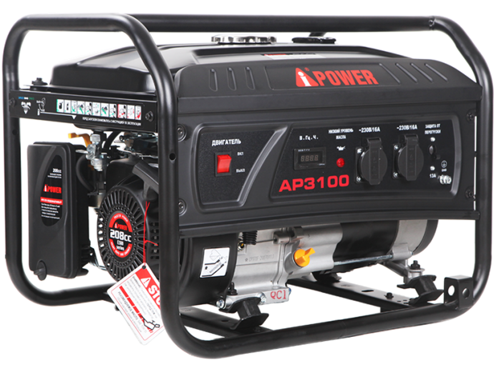 Бензиновый генератор A-iPower AP3100 lite