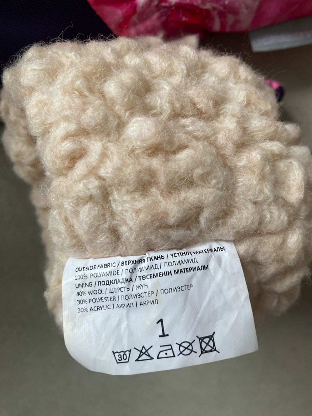 Варежки Kerry, 104