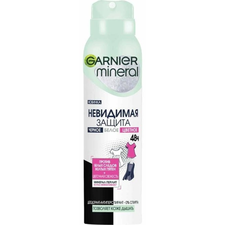 Дезодорант-антиперспирант Garnier Mineral Invisible Protection 48 часов спрей 150 мл