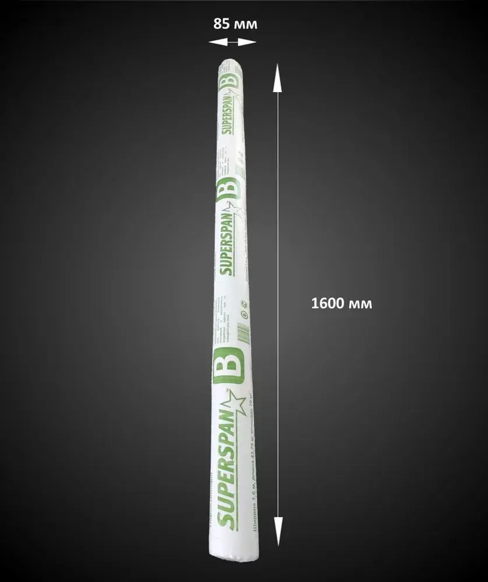 Пароизоляция SUPERSPAN B (70 кв.м.)/ Паровой барьер для стен