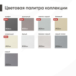 Ткань для рулонной шторы Лайн СН (blackout, высота 200 см)