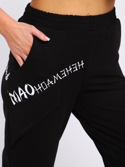 Брюки на манжете 2