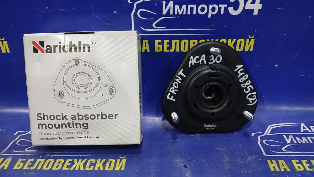 Опора стойки TOYOTA RAV4 2008-2012