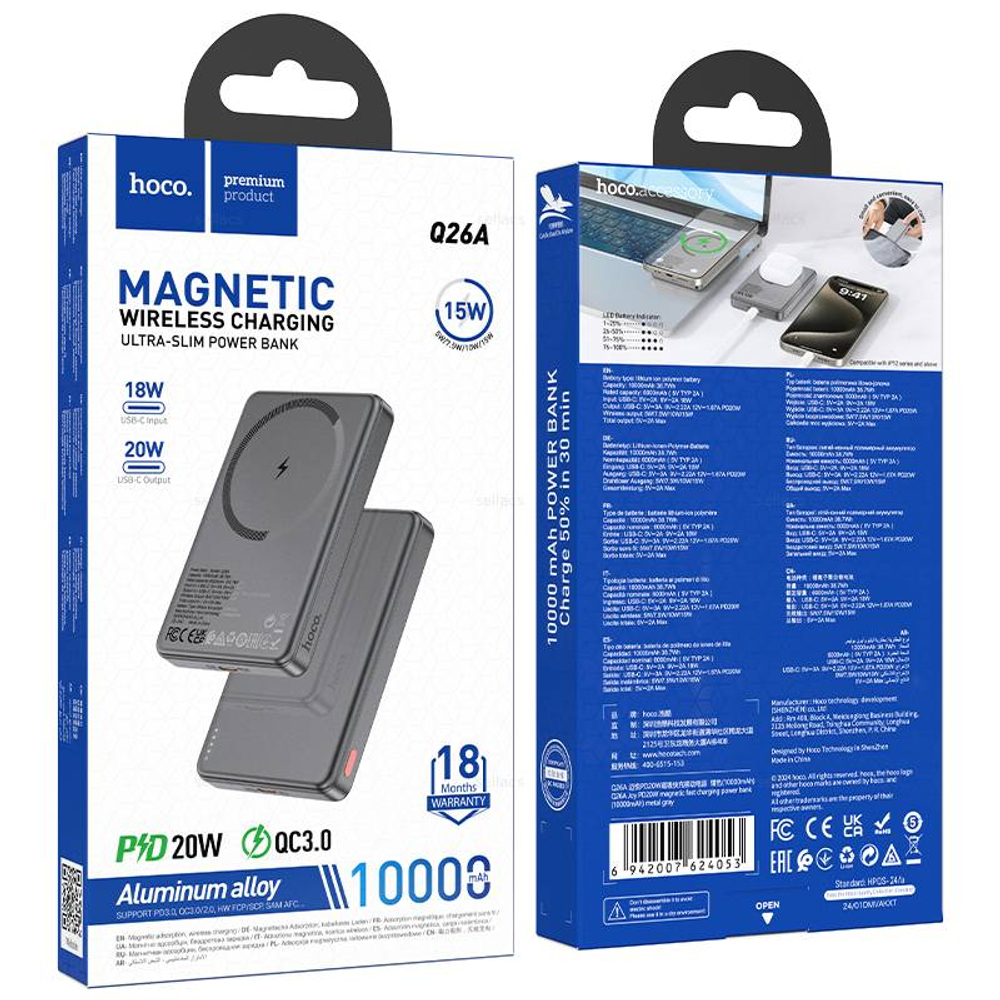 Портативный аккумулятор Hoco Q26A PD20W 10000mAh (metal gray)