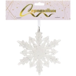 Подвеска «Морозная снежинка» 10*10 см, Белый
