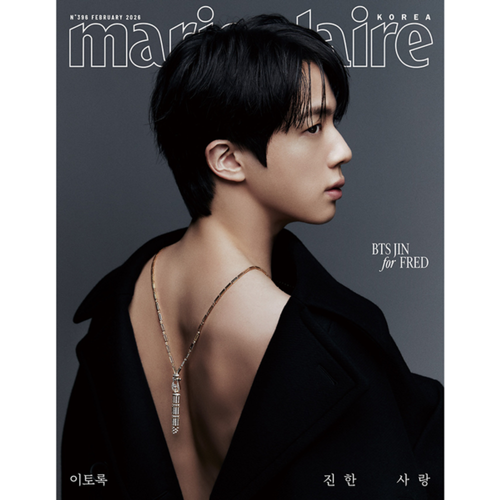 Журнал Marie Claire - 2026.02 (Cover. BTS JIN)