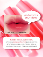 Тинт для губ глянцевый Glow Dewy Tint, DW04 Rose Dewy