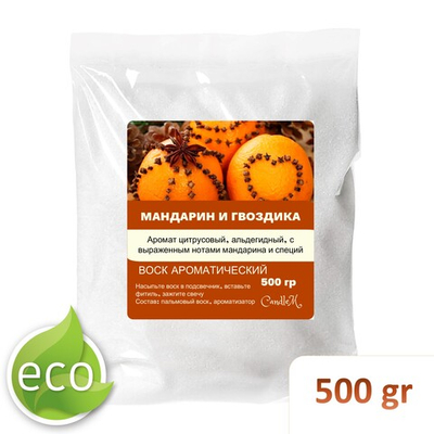 Воск ароматический, МАНДАРИН И ГВОЗДИКА, насыпной в гранулах с фитилем / свеча в гранулах