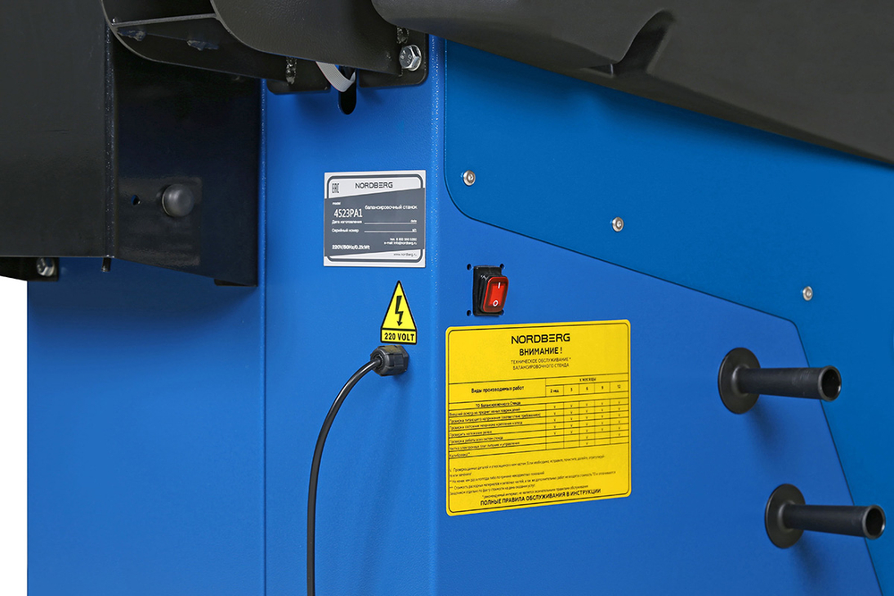 NORDBERG (4523PA1(B)) Станок балансировочный автомат с дисплеем, синий