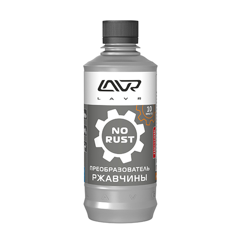 Преобразователь ржавчины LAVR No rust, 310 мл LN1435
