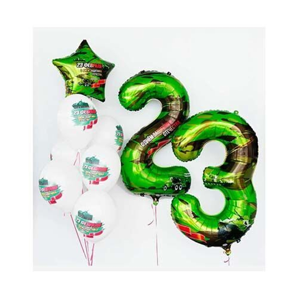 Композиция 23 февраля с цифрами