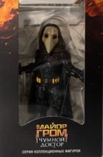 Фигурка коллекционная Чумной Доктор