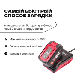 WORCRAFT Зарядное устройство переносное для всех типов аккумуляторных инструментов.