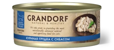 Консервы Grandorf для взрослых кошек (Куриная грудка с сибасом)