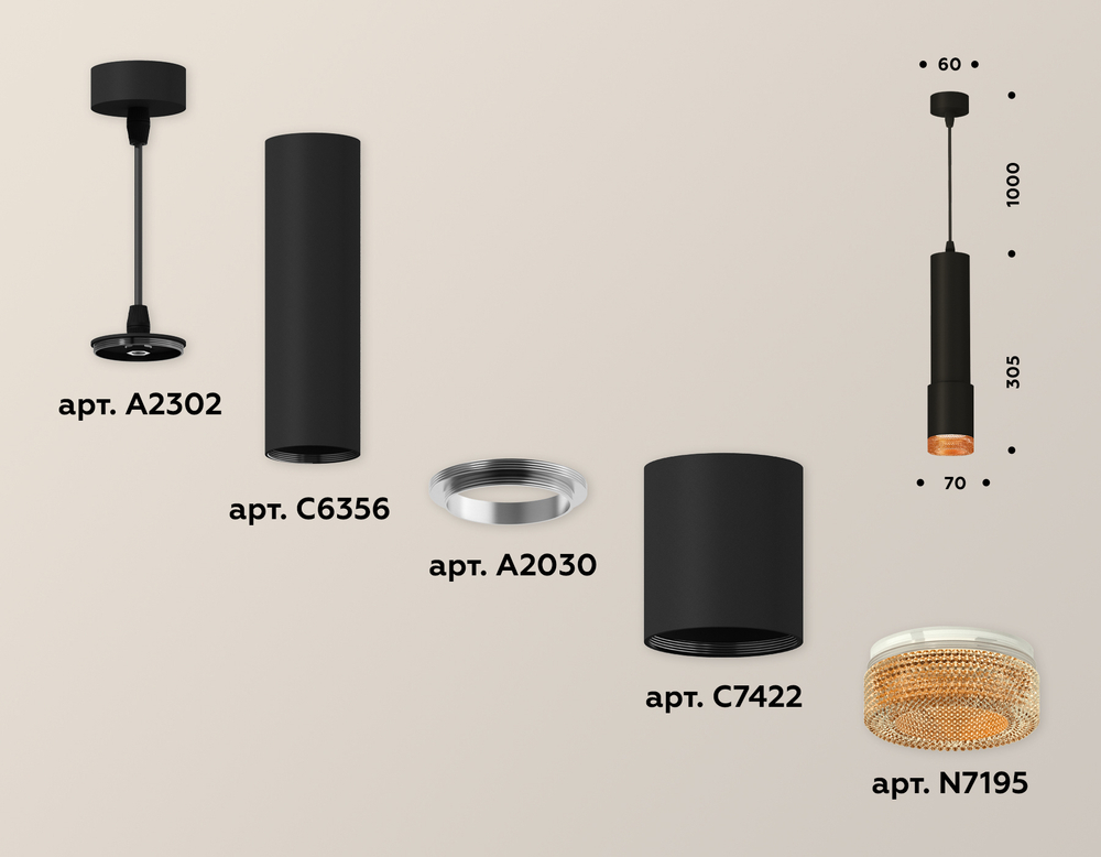 XP7422005 SBK/CF черный песок/кофе MR16 GU5.3 (A2302, C6356, A2030, C7422, N7195)