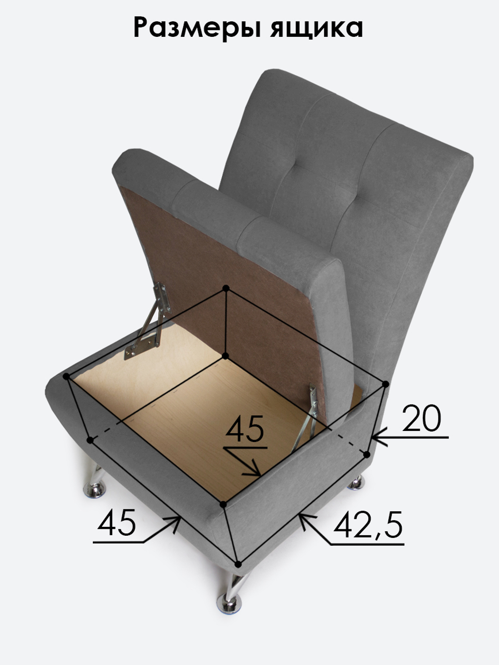 Кресло "Форма" с декоративной прошивкой