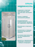 Душевая ширма DIONRIA (90х90) прозрачное стекло, профиль хром