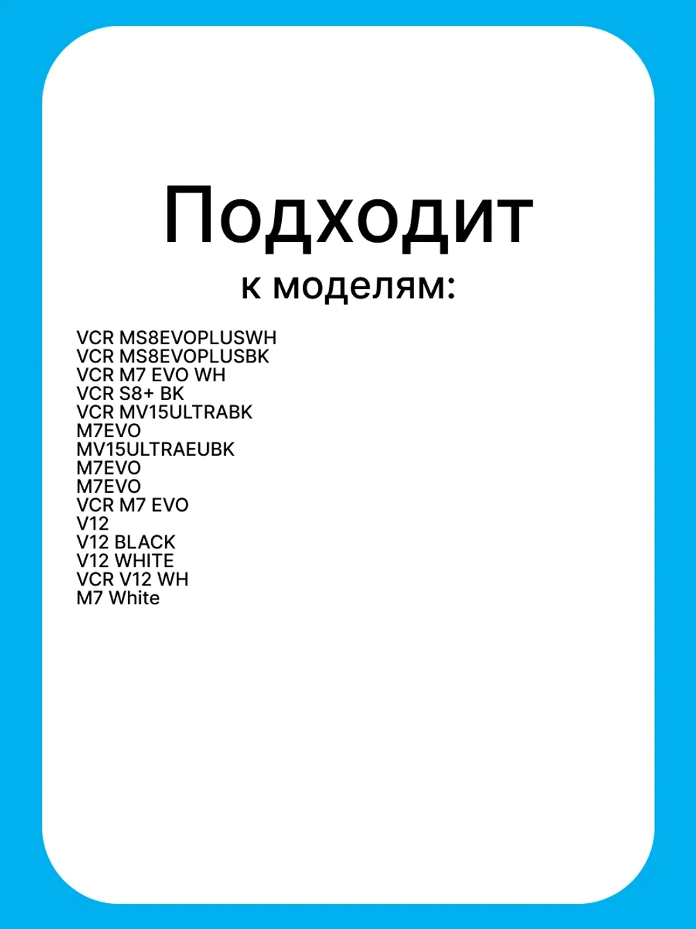 Правая боковая щетка для робота - пылесоса Midea 12175000085104