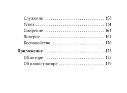 Таро Путь Души. Ответы Вселенной на ваши вопросы