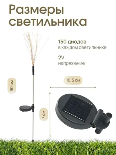 ALL WHAT YOU NEED Уличный светильник, G4, количество ламп:4шт