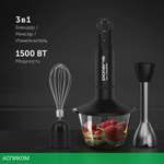 Блендер Polaris PHB 1510GL Silent черный