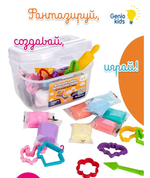 Набор для лепки из легкого пластилина «Творческая мастерская» (Genio Kids-art)