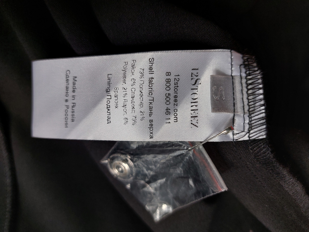 Платье 12 storeez