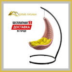 Кресло-Гамак подвесной Розовый с Желтой подушкой (Комплект)