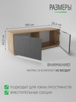 Тумба для прихожей