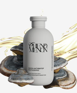 МАСКА-АКТИВАТОР РОСТА ВОЛОС