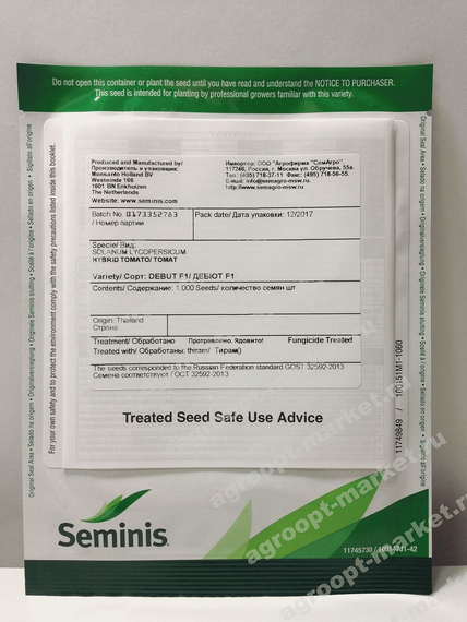 Дебют F1 семена томата детерминантного (Seminis / Семинис) упаковка – фото 3